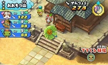 Youkai Sangokushi (Japan) screen shot game playing